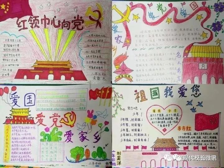 奥特曼救公主2