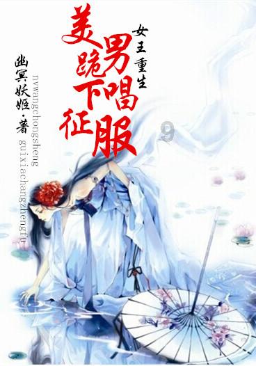 山东即墨:冰雪寒假 乐享成长